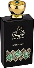 Swiss Arabian Sehr Al Sheila - Eau de Parfum — Bild N1