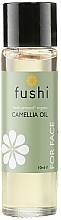 Bio-Kamelienöl - Fushi Organic Camellia Oil — Bild N1
