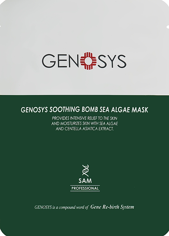 Beruhigende Gesichtsmaske mit Algen - Genosys Soothing Bomb Sea Aglae Mask — Bild N1