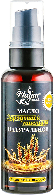 Natürliches Weizenkeimöl - Mayur Wheat Germ Oil — Bild N1