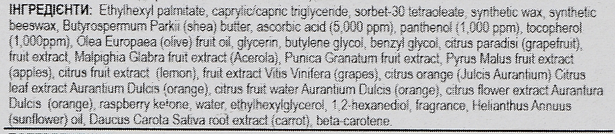 Reinigungsbalsam mit Vitamin B, C und E - Mary & May Vitamine B.C.E Cleansing Balm — Bild N4