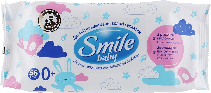 Hypoallergene Babytücher mit Reismilch 56 St. - Smile Ukraine Baby — Bild N1