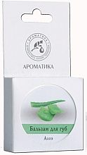 Lippenbalsam mit Aloe Vera Extrakt - Aromatika — Bild N2