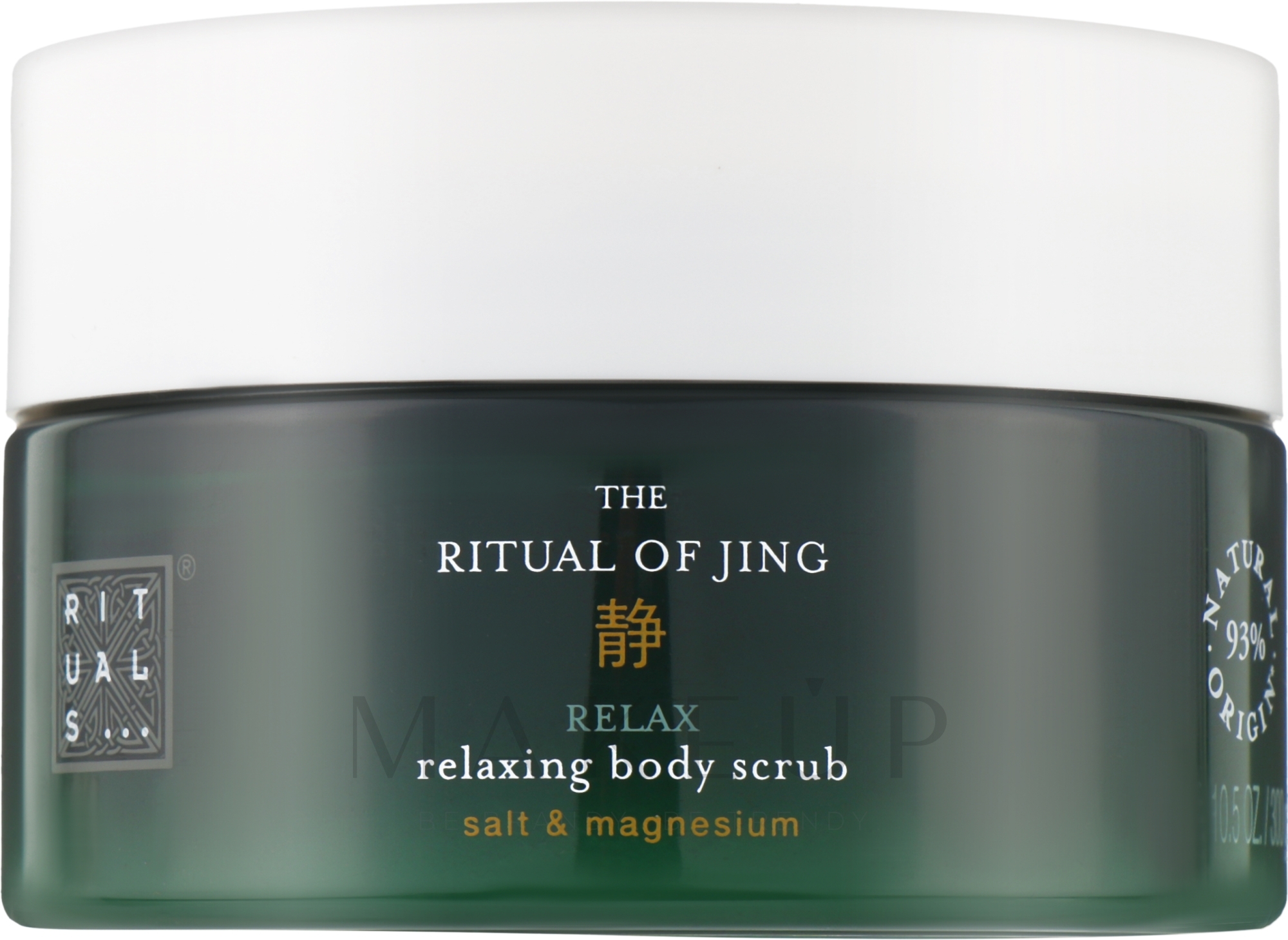 Mildes Körperpeeling mit heiligem Lotus und Jujube - Rituals The Ritual of Jing Body Scrub — Bild 300 ml