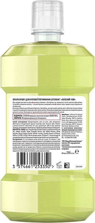 Mundspülung Kariesschutz mit Grüntee-Extrakt - Listerine Green Tea — Bild N2