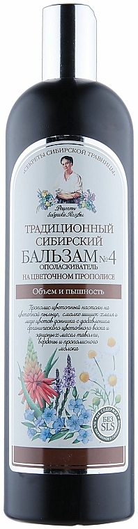 Traditioneller sibirischer Balsam №4 mit Blüten-Propolis "Volumen und Glanz" - Rezepte der Oma Agafja