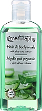 2in1 Shampoo und Duschgel mit Aloe Vera-Extrakt - Naturaphy Aloe Vera Hair & Body Wash — Bild N1