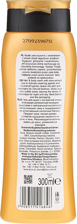 Duschgel für Haar und Körper mit Olivenextrakt - Naturaphy — Bild N2