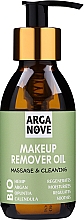 Öl zum Abschminken - Arganove Makeup Remover Oil Massage & Cleaning — Bild N1