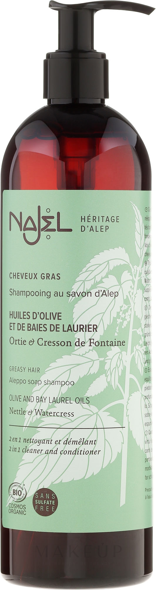 2in1 Aleppo-Shampoo und Spülung für fettiges Haar - Najel Aleppo Soap 2in1 Shampoo & Conditioner for Oily Hair — Bild 500 ml