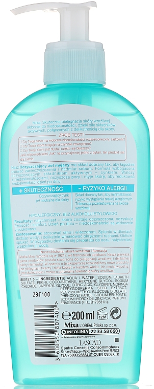 Seifenfreies Reinigungsgel - Mixa Sensitive Skin Expert Cleansing Gel — Foto N2