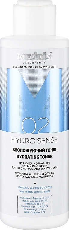 Feuchtigkeitsspendendes Gesichtswasser - Meddis Hydrosense Hydrating Toner  — Bild N1