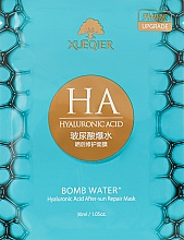 Düfte, Parfümerie und Kosmetik Gesichtsmaske mit Hyaluronsäure - Dizao Xueqier Hyaluronic Acid After Sun Repair Mask