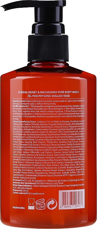 Duschgel mit englischer Rose - Kundal Honey & Macadamia Body Wash English Rose — Bild N6