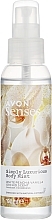 Körpernebel Pfirsich & Vanille - Avon Senses Simply Luxurious Body Mist — Bild N1