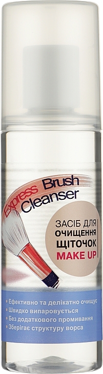 Pinselreiniger - Express Brush Cleanser — Bild N1