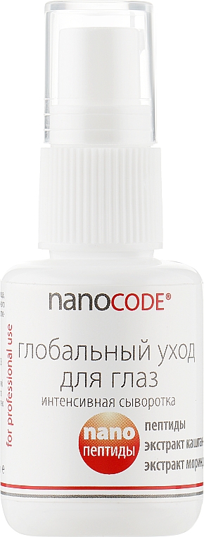 Intensives Serum - NanoCode — Bild N1