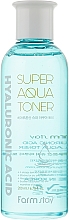 Set - Farmstay Hyaluronic Acid Super Aqua Skin Care Set (ton/200ml + emul/200ml + cr/50ml) — Bild N2