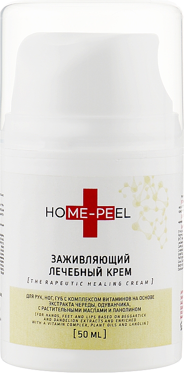 Heilcreme für Hände, Füße und Lippen mit Vitaminkomplex - Home-Peel The Rapeutic Healing Cream — Bild N1