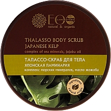 Düfte, Parfümerie und Kosmetik Thalasso Körperpeeling mit japanischem Seetang - ECO Laboratorie Thalasso Body Scrub