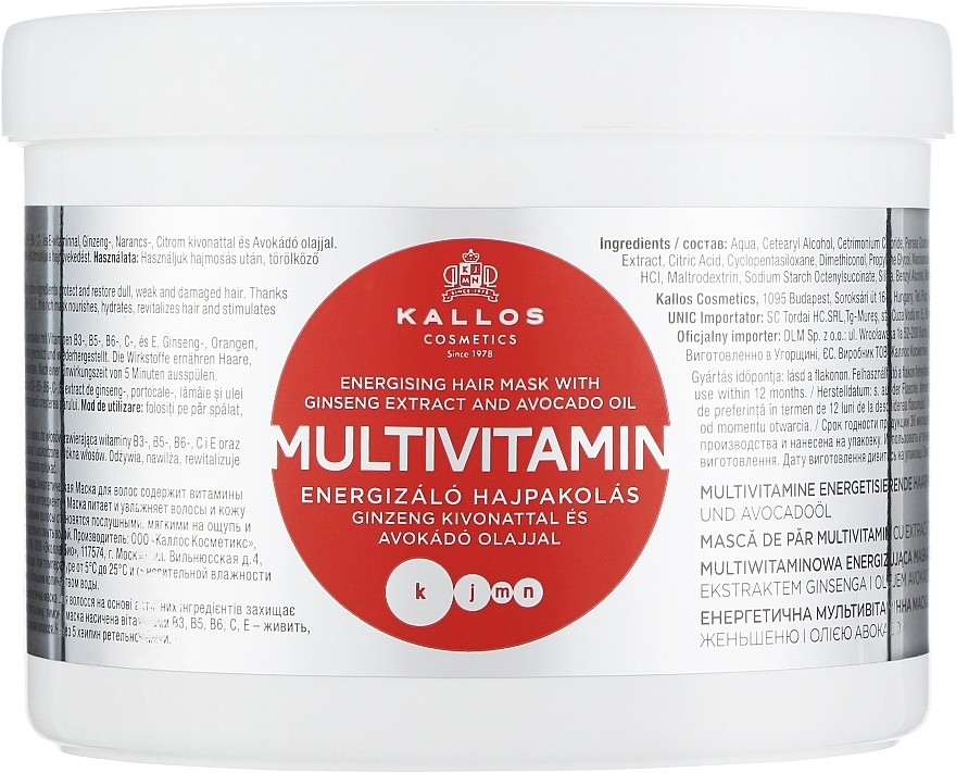 Haarmaske mit Ginseng-Extrakt und Sheabutter - Kallos Cosmetics Energising Hair Multivitamin — Bild N3