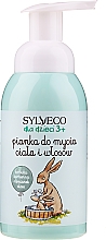 Körper- und Haarwaschschaum mit Blaubeeraroma und Aloe Vera - Sylveco — Bild N1