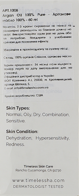 Arganöl für Gesicht, Haare und Körper - Timeless Skin Care Pure Argan Oil — Bild N3