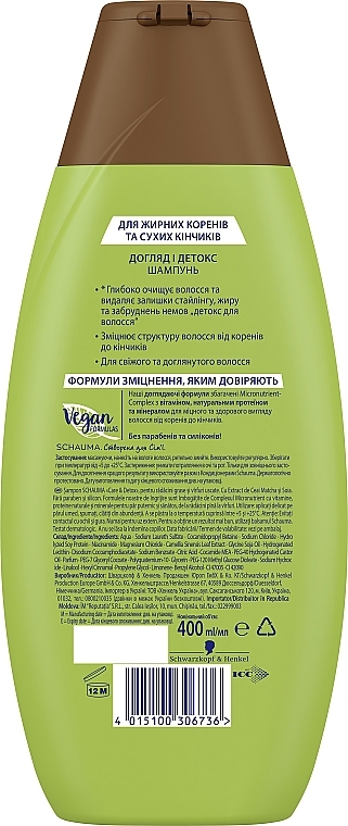 Shampoo mit Matcha Tee - Schauma Fresh Matcha Shampoo — Bild N4
