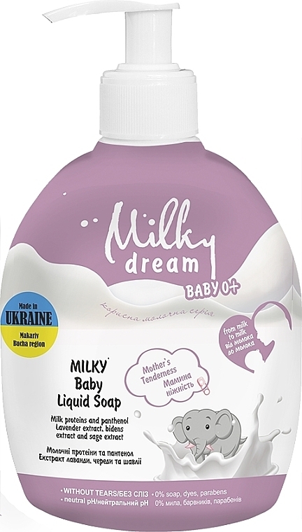 Flüssige Babyseife - Milky Dream Baby — Bild N1