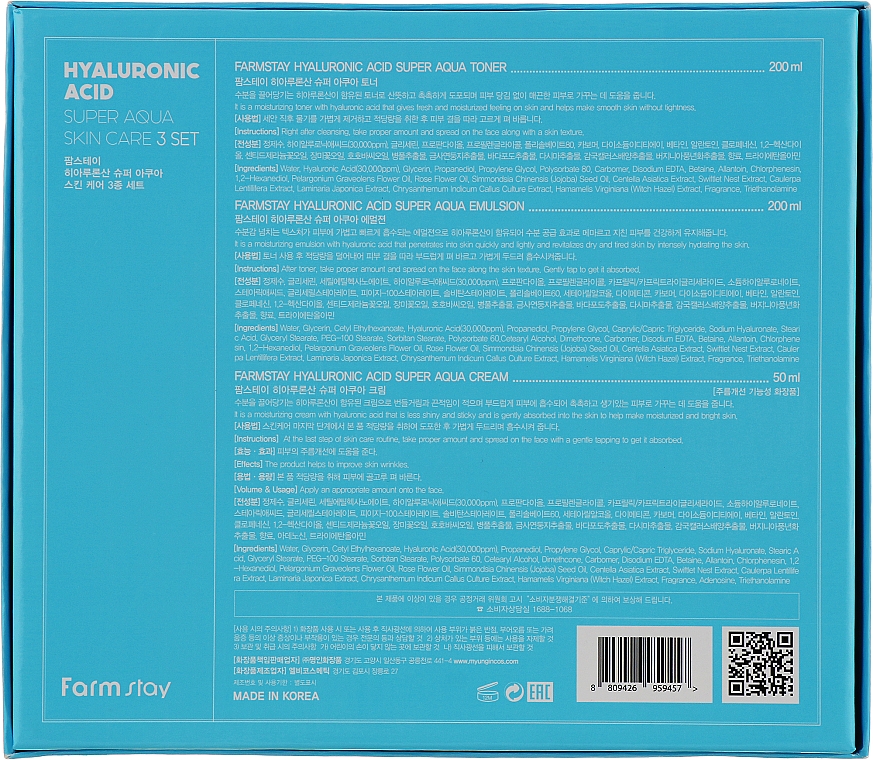Set - Farmstay Hyaluronic Acid Super Aqua Skin Care Set (ton/200ml + emul/200ml + cr/50ml) — Bild N5