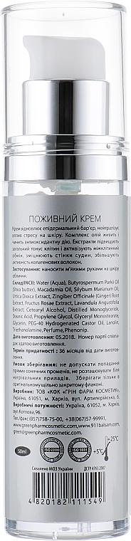 Pflegende Gesichtscreme - Green Pharm Cosmetic Nourishing Cream — Bild N2