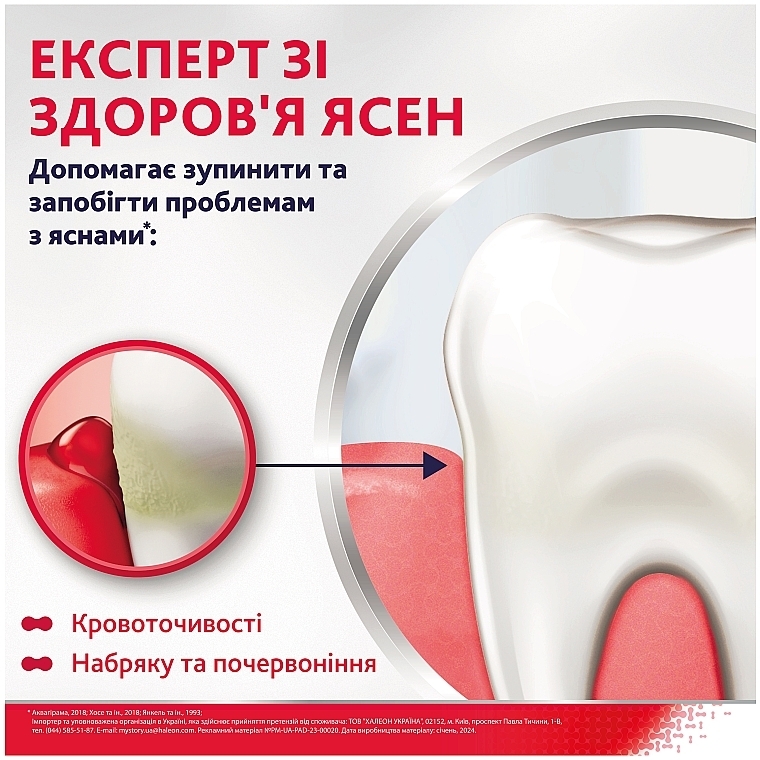 Schützende Zahnpasta gegen Zahnfleischbluten - Parodontax Classic — Foto N2