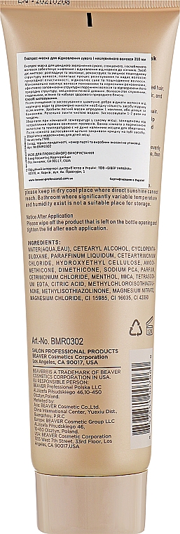 Hydratisierende Expressmaske für trockenes und widerspenstiges Haar - Beaver Professional Hydro Mask — Bild N2