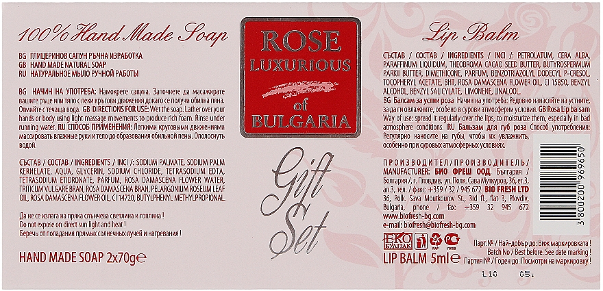 Set - BioFresh Rose Luxurious of Bulgaria (l/balm/5ml + soap/2x70g) — Bild N5
