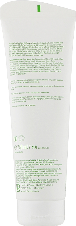 Duschgel - LR Health & Beauty Aloe Vera Shower Gel — Bild N2