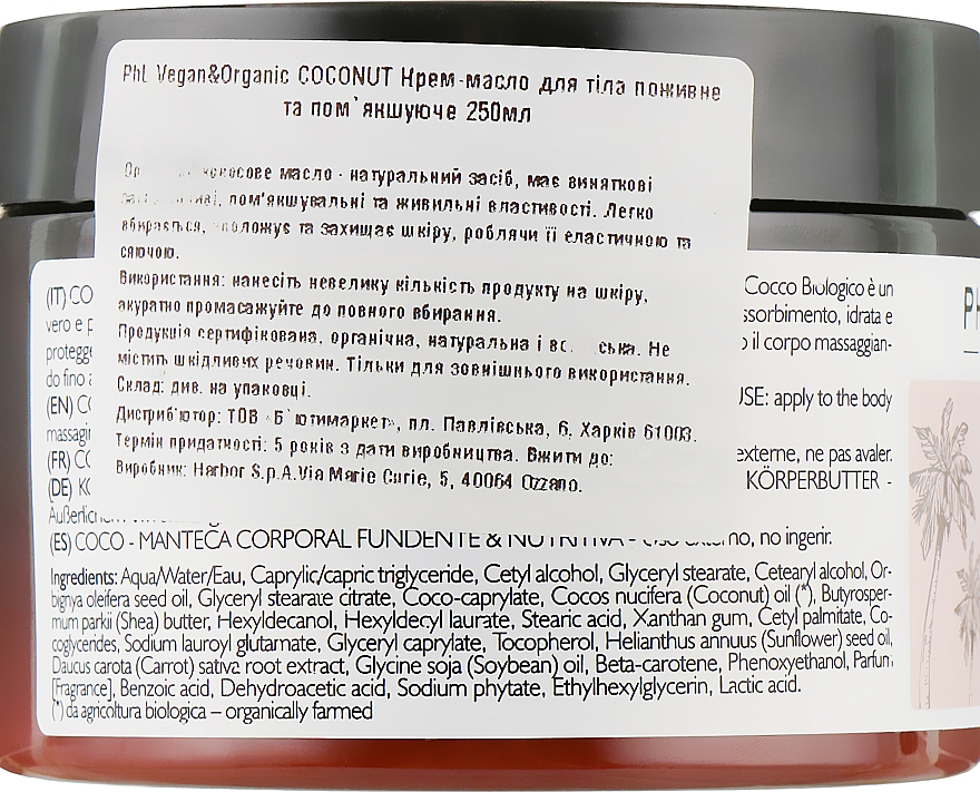 Körperbutter mit Kokosnuss - Phytorelax Laboratories Coconut Body Butter — Bild N2