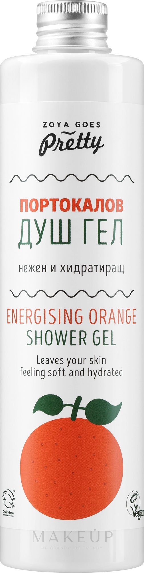 Duschgel belebendes Orange - Zoya Goes Pretty Energising Orange Shower Gel — Bild 300 ml