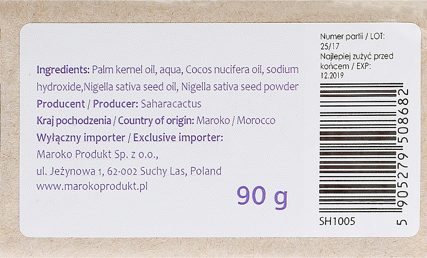 Olivenseife mit Schwarzkümmelöl - Efas Saharacactus Nigella Oil Soap — Bild N2