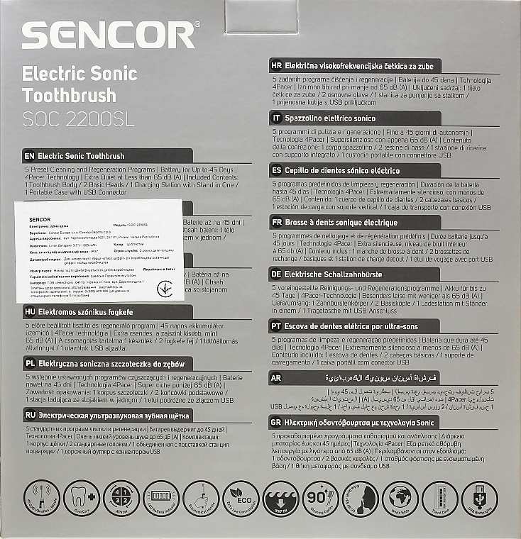 Elektrische Zahnbürste grau SOC 2200SL - Sencor — Bild N9