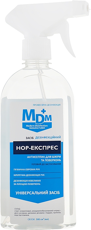 Desinfektionsmittel für Hände und Flächen - MDM — Bild N1