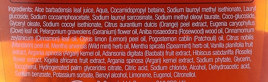 Bade- und Duschgel mit Bio marokkanischem Arganöl - Dr. Organic Moroccan Argan Oil Body Wash — Bild N3