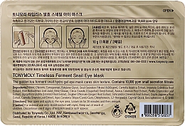 Hydrogel-Augenpatches mit Schneckenschleimfiltrat - Tony Moly Timeless Ferment Snail Eye Mask — Bild N2