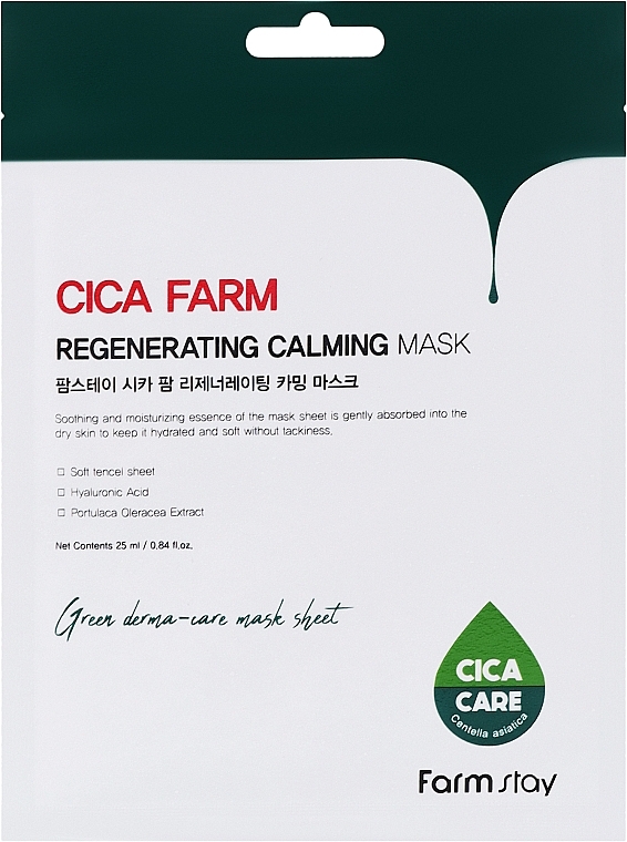 Tuchmaske für das Gesicht mit Centella Asiatica - FarmStay Cica Farm Regenerating Calming Mask — Bild N2