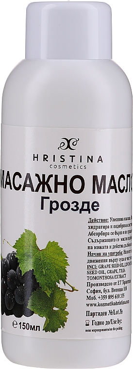 Regenerierendes und feuchtigkeitsspendendes Massageöl für den Körper mit Traubenkernöl - Hristina Cosmetics Grape Massage Oil — Bild N1