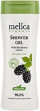 GESCHENK! Duschgel mit Brombeerextrakt - Melica Organic Shower Gel — Bild N1