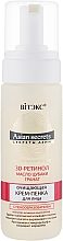 Düfte, Parfümerie und Kosmetik Gesichtsreinigungsschaum-Creme - Vitex Asian Secrets