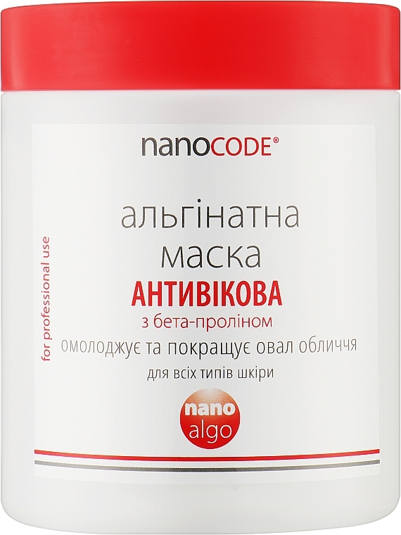 Alginatmaske mit Beta-Prolin - NanoCode Algo Masque — Bild N2
