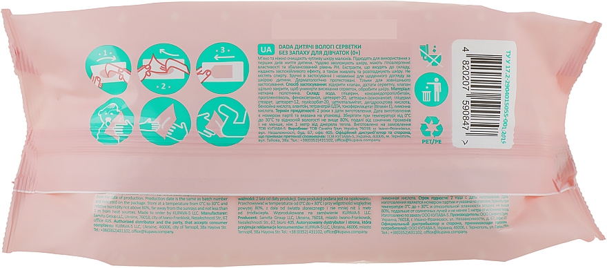 Unparfümierte Feuchttücher für Mädchen mit Deckel - Dada Wipes For Girls — Bild N2