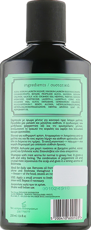 Shampoo für täglichen Gebrauch mit Pfefferminze - Lavish Care Siberian Hunter Peppermint Shampoo — Bild N2