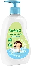 Baby-Flüssigseife für empfindliche Haut - Kids Liquid Soap Sensitive  — Bild N1